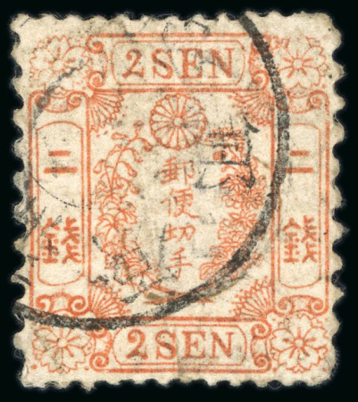 Stamp of Japan » 1872, Cherry Blossoms Native Paper 1872, 2 sen vermilion Matsuda printing plate, 1 pos. 24
