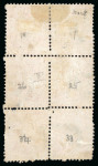 Stamp of Japan » 1872, Cherry Blossoms Native Paper 1872, 2 sen rose, intermediate printing, plate 2, vertical block of 6.