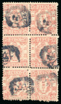 Stamp of Japan » 1872, Cherry Blossoms Native Paper 1872, 2 sen rose, intermediate printing, plate 2, vertical block of 6.