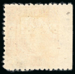 Stamp of Japan » 1872, Cherry Blossoms Native Paper 1872, 2 sen rose, Government Printing, plate 1  imperforate at left, unused