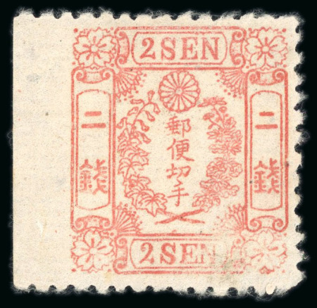Stamp of Japan » 1872, Cherry Blossoms Native Paper 1872, 2 sen rose, Government Printing, plate 1  imperforate at left, unused