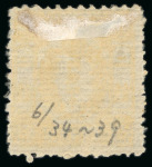 Stamp of Japan » 1872, Cherry Blossoms Native Paper 1873 2 sen yellow type III plate 6, unused mounted