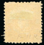 Stamp of Japan » 1872, Cherry Blossoms Native Paper 1873, 2 sen yellow, long tool perforation, type III, plate 9