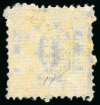 Stamp of Japan » 1872, Cherry Blossoms Native Paper 1873, 2 sen yellow, type II plate 11, Short Tool perforation.