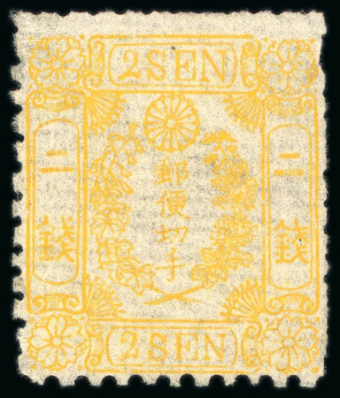 Stamp of Japan » 1872, Cherry Blossoms Native Paper 1873, 2 sen yellow, long perforation, type III, plate 13 pos. 31