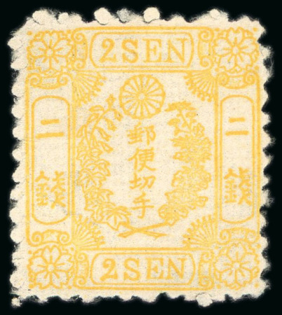 Stamp of Japan » 1872, Cherry Blossoms Native Paper 1873, 2 sen yellow,  long perforation, type III, plate 15, pos. 20.