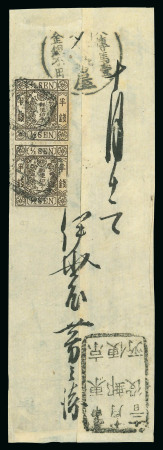 Stamp of Japan » 1872, Cherry Blossoms Native Paper 1872, 1/2 Sen Matsuda printing, plate 3, vertical pair on cover, earliest recorded usage