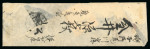 Stamp of Japan » 1872, Cherry Blossoms Native Paper 1873, 2 sen yellow type III, plate 15, pos. 1, on cover