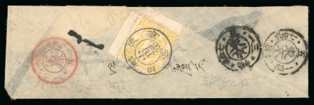 Stamp of Japan » 1872, Cherry Blossoms Native Paper 1873, 2 sen yellow type III, plate 15, pos. 1, on cover