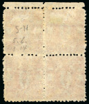 Stamp of Japan » 1872, Cherry Blossoms Native Paper 1873, 4 sen rose, Government printing, N-type II, plate 5, margin block of four