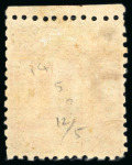 Stamp of Japan » 1872, Cherry Blossoms Native Paper 1873, 4 sen rose, Government printing, type II, plate 13, pos. 2