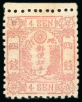Stamp of Japan » 1872, Cherry Blossoms Native Paper 1873, 4 sen rose, Government printing, type II, plate 13, pos. 2