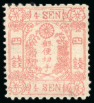 Stamp of Japan » 1872, Cherry Blossoms Native Paper 1873, 4 sen rose, Government printing, plate 3, position 7 & plate 4, pos.17