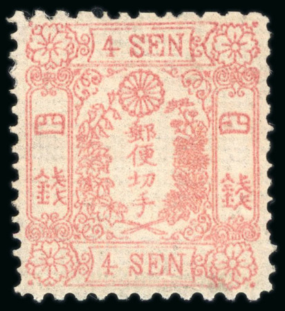 Stamp of Japan » 1872, Cherry Blossoms Native Paper 1873, 4 sen rose, Government printing, plate 3, position 7 & plate 4, pos.17