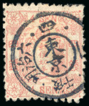 Stamp of Japan » 1872, Cherry Blossoms Native Paper 1873,  4 sen rose, Government printing, type I, plate 1