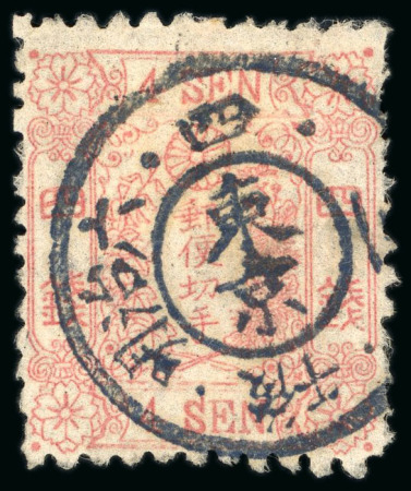 Stamp of Japan » 1872, Cherry Blossoms Native Paper 1873,  4 sen rose, Government printing, type I, plate 1