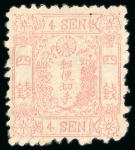 Stamp of Japan » 1872, Cherry Blossoms Native Paper 1873,  4 sen rose, frame-type I plates 1 pos. 37, 2-39,