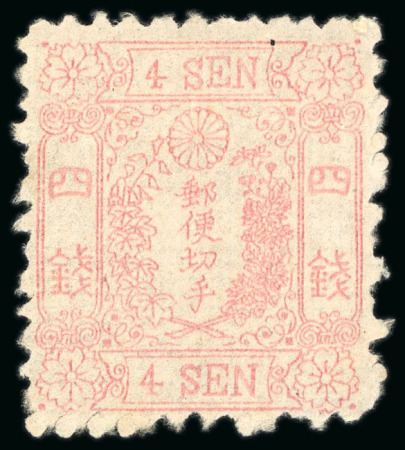 Stamp of Japan » 1872, Cherry Blossoms Native Paper 1873,  4 sen rose, frame-type I plates 1 pos. 37, 2-39,