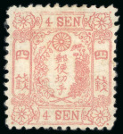 Stamp of Japan » 1872, Cherry Blossoms Native Paper 1873,  4 sen rose, frame-type I plates 1 pos. 37, 2-39,