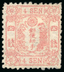 Stamp of Japan » 1872, Cherry Blossoms Native Paper 1873,  4 sen rose, frame-type I plates 1 pos. 37, 2-39,