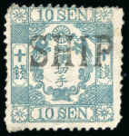 Stamp of Japan » 1872, Cherry Blossoms Native Paper 1872, 10 sen dull green Matsuda printing canc. single line