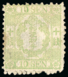 Stamp of Japan » 1872, Cherry Blossoms Native Paper 1872, 10 sen apple green, Government printing with long tool perforation 11L