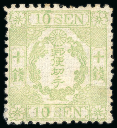 Stamp of Japan » 1872, Cherry Blossoms Native Paper 1872, 10 sen apple green, Government printing Long