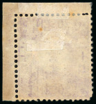 Stamp of Japan » 1872, Cherry Blossoms Native Paper 1872, 20 sen dark violet Short Tool perf. 12, top right