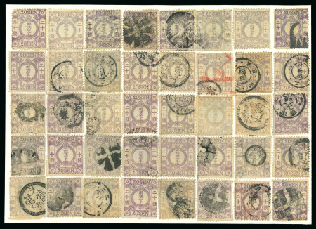 Stamp of Japan » 1872, Cherry Blossoms Native Paper 1872, 20 sen Matsuda printing , a complete sheet reconstruction of 40
