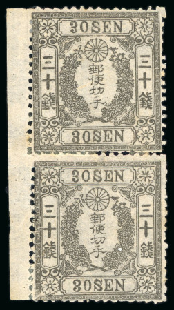 Stamp of Japan » 1872, Cherry Blossoms Native Paper 1872, 30 sen grey Matsuda printing vertical pair possessing sheet margin at left