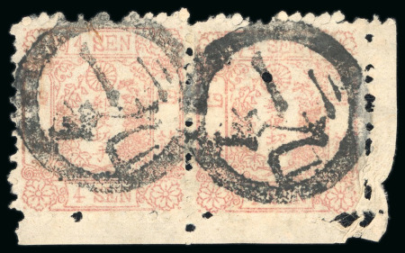 Stamp of Japan » 1872, Cherry Blossoms Native Paper 1873, 4 sen rose plate 15, a bottom right corner-sheet pair