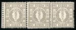 Stamp of Japan » 1872, Cherry Blossoms Native Paper 1872, 30 Sen grey Matsuda printing spectacular strip of three