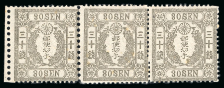 Stamp of Japan » 1872, Cherry Blossoms Native Paper 1872, 30 Sen grey Matsuda printing spectacular strip of three