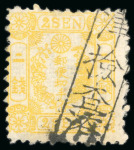 Stamp of Japan » 1874, Cherry Blossoms, Native Paper, with syllabics 1874, 2 sen chrome-yellow native paper  syll. i (1),