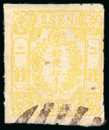 Stamp of Japan » 1874, Cherry Blossoms, Native Paper, with syllabics 1874, 2 sen chrome-yellow native paper  syll. ta (16),