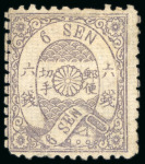 Stamp of Japan » 1874, Cherry Blossoms, Native Paper, with syllabics 1874, 6 sen violet brown, native paper, syllabic i