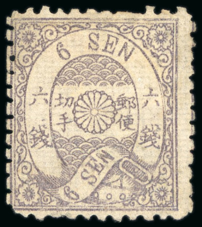 Stamp of Japan » 1874, Cherry Blossoms, Native Paper, with syllabics 1874, 6 sen violet brown, native paper, syllabic i