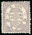 Stamp of Japan » 1874, Cherry Blossoms, Native Paper, with syllabics 1874, 6 sen violet brown syll, ro (2)  mint