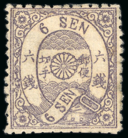 Stamp of Japan » 1874, Cherry Blossoms, Native Paper, with syllabics 1874, 6 sen violet brown syll, ni (4)  unused mounted