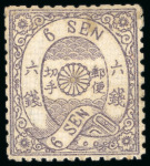 Stamp of Japan » 1874, Cherry Blossoms, Native Paper, with syllabics 1874, 6 sen violet brown syll, he (6)  unused mounted, One of nine examples documented in unused condition