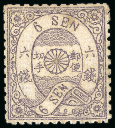 Stamp of Japan » 1874, Cherry Blossoms, Native Paper, with syllabics 1874, 6 sen violet brown syll, he (6)  unused mounted, One of nine examples documented in unused condition