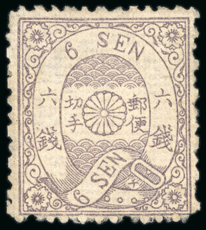 Stamp of Japan » 1874, Cherry Blossoms, Native Paper, with syllabics 1874, 6 sen violet brown syll. chi (8), unused no gum, Just twelve unused examples have been so far documented