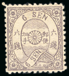 Stamp of Japan » 1874, Cherry Blossoms, Native Paper, with syllabics 1874, 6 sen violet brown syll. ri (9), unused no gum