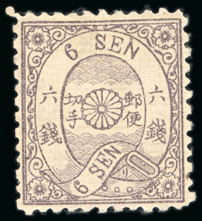 Stamp of Japan » 1874, Cherry Blossoms, Native Paper, with syllabics 1874, 6 sen violet brown syll. ri (9), unused no gum