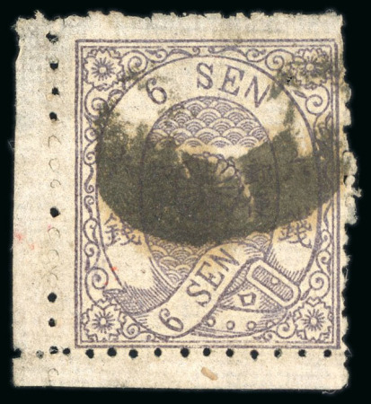 Stamp of Japan » 1874, Cherry Blossoms, Native Paper, with syllabics 1874, 6 sen violet brown syll. ro (2), a position 33 example from the lower left of the sheet