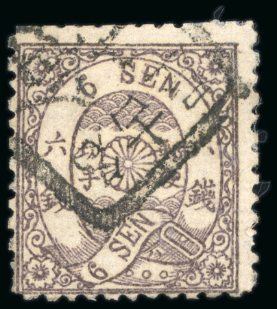 Stamp of Japan » 1874, Cherry Blossoms, Native Paper, with syllabics 1874, 6 sen violet brown syll. ha (3), canc. early