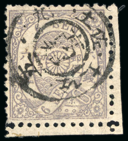 Stamp of Japan » 1874, Cherry Blossoms, Native Paper, with syllabics 1874, 6 sen violet brown syll. ho (5) a bottom right