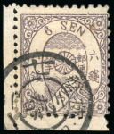 Stamp of Japan » 1874, Cherry Blossoms, Native Paper, with syllabics 1874, 6 sen violet brown syll. he (6) a bottom left corner example with sheet margins