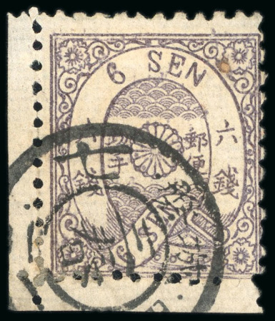 Stamp of Japan » 1874, Cherry Blossoms, Native Paper, with syllabics 1874, 6 sen violet brown syll. he (6) a bottom left corner example with sheet margins