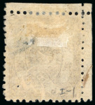 Stamp of Japan » 1874, Cherry Blossoms, Native Paper, with syllabics 1874, 6 sen violet brown, syllabic 7 (to), a marginal example from the top left of the sheet
